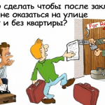 захват кадра для анонса