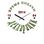 время подачи декларации м
